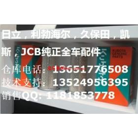 JCB8056ܳ ᣬް׸ǣ