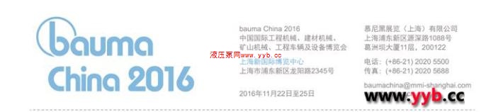 bauma China 2016ʤֻ֮ڴĶ벻